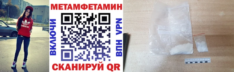 АМФ Premium  Пестово 