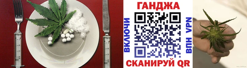 Cannafood марихуана наркошоп мега рабочий сайт Пестово