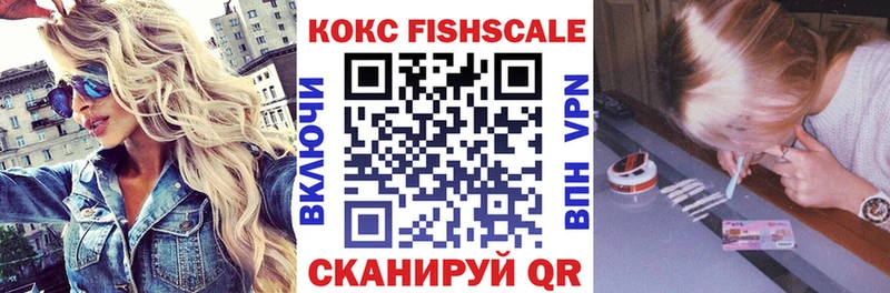 Кокаин 99% Пестово