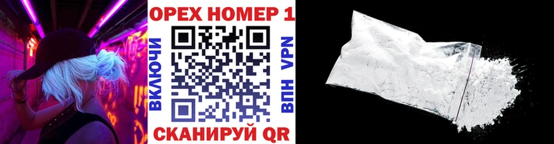 наркотики  Пестово  мега ССЫЛКА  Кокаин Эквадор 