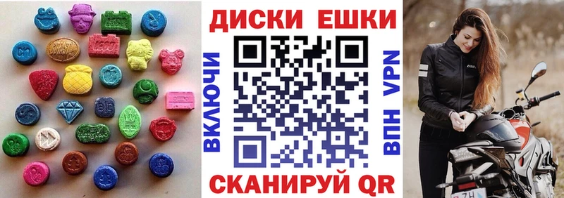 цена наркотик  Пестово  Ecstasy 280 MDMA 