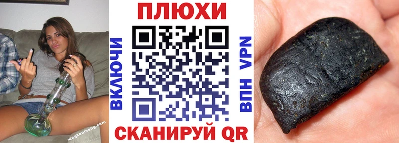 MEGA зеркало  где купить наркоту  Пестово  ГАШИШ гашик 