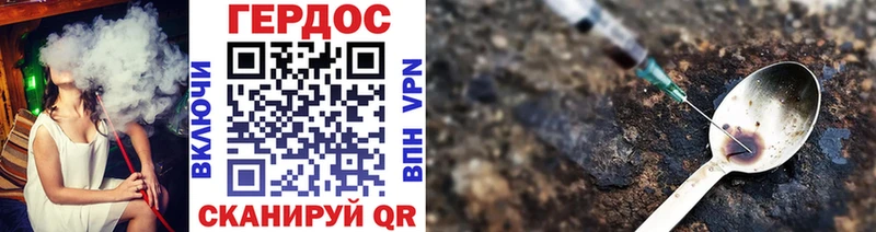 Героин Афган Пестово