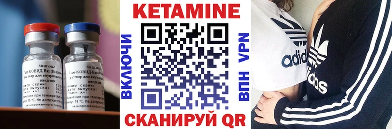 hydra онион  наркошоп  Пестово  Кетамин ketamine 