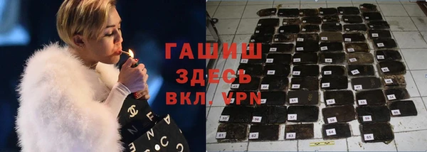 стафф Богородск