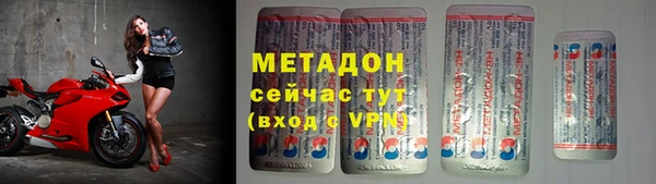 стафф Богородск