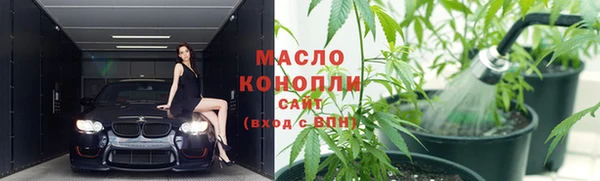 МДМА Беломорск