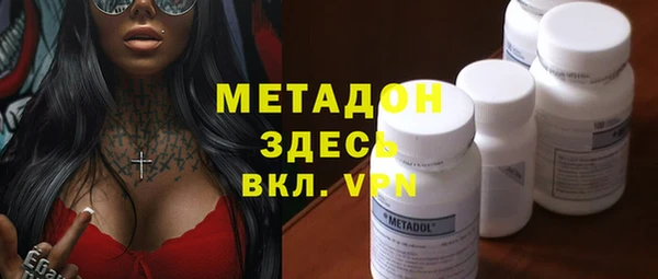 шишки Богородицк