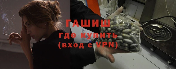 стафф Богородск