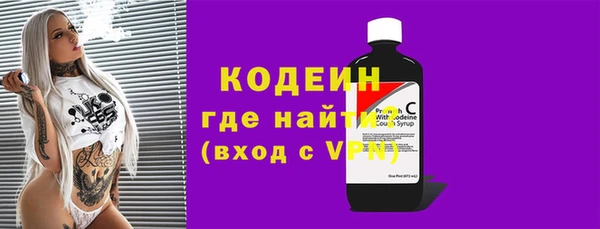 стафф Богородск