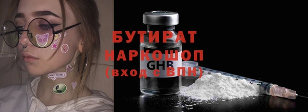 шишки Богородицк