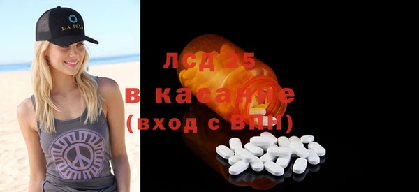 стафф Богородск