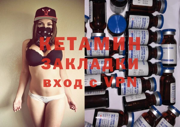 стафф Богородск
