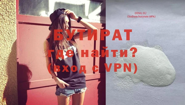шишки Богородицк