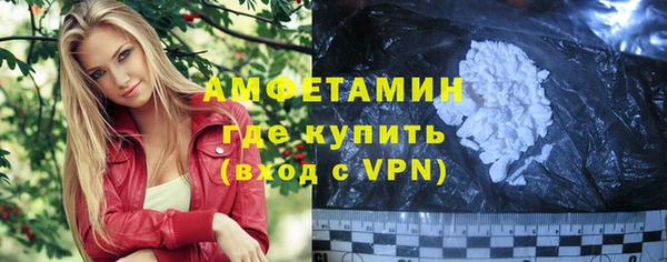 стафф Богородск