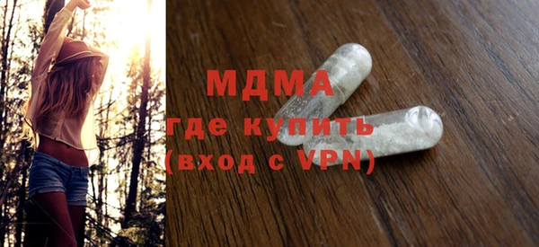 шишки Богородицк
