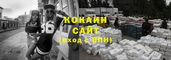 наркотики Белоозёрский