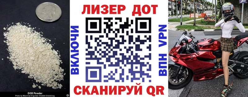 ссылка на мегу вход  Пестово  ЛСД экстази кислота 